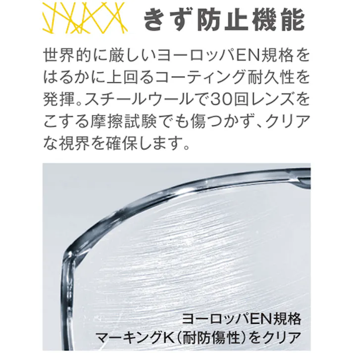 【CAINZ-DASH】UVEX社 二眼型保護メガネ アイスリー シルバーミラーレンズ 9190885【別送品】