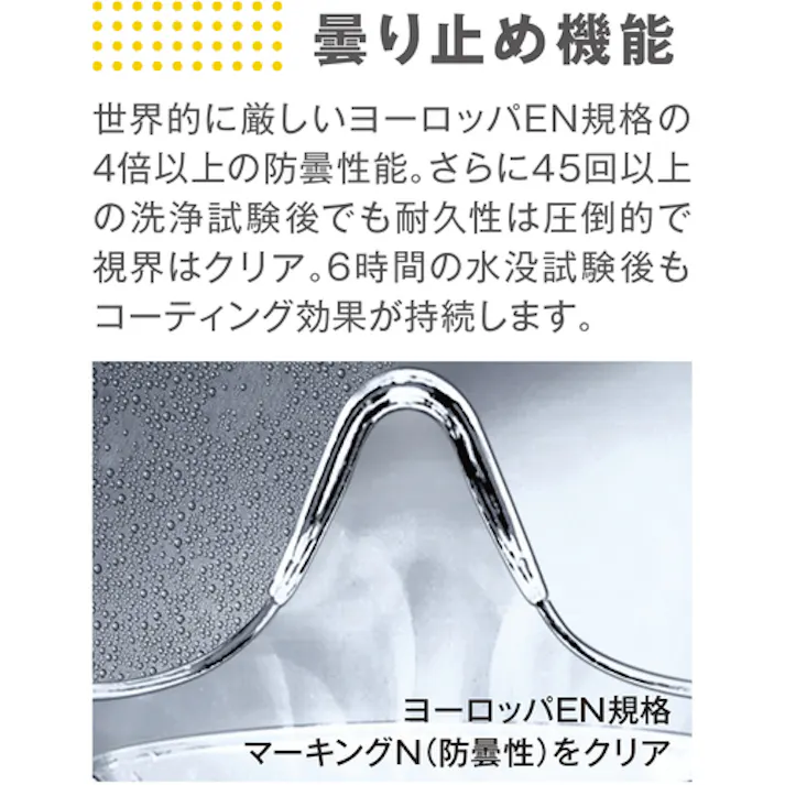 【CAINZ-DASH】UVEX社 【売切商品】一眼型保護メガネ アイスリー s 9190086【別送品】