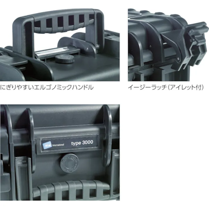 【CAINZ-DASH】B&W社 プロテクタケース 2000 黄 フォーム付 2000/Y/SI【別送品】