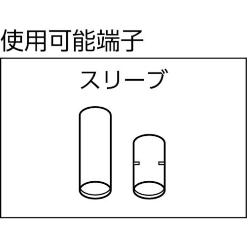 CAINZ-DASH】日本ワイドミュラー 圧着工具 ＰＺ ＺＨ １６ 圧着範囲６