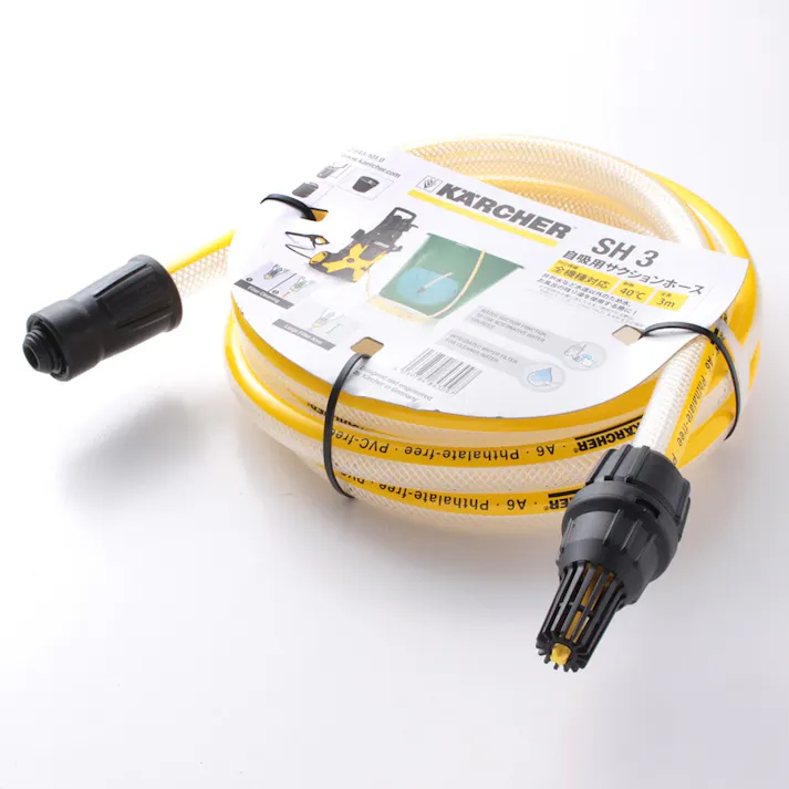 ケルヒャー KARCHER 高圧洗浄機用 自吸用ホース 2.643-101.0