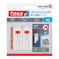 tesa 壁掛けフック インテリア専用 キズつけない 両面テープ パワーストリップ 高さ調節フック 77774