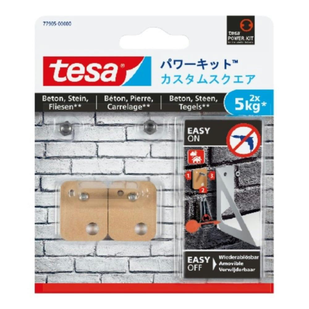 テサ パワーキットTM カスタムスクエア tesa 77905 接着・補修・梱包 ホームセンター通販【カインズ】