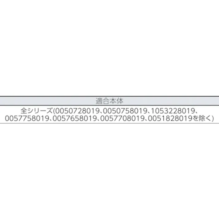 【CAINZ-DASH】HEPCO&BECKER社 【売切廃番】ツールプレート 460×310用 外寸間口×奥行×高さ460×310 3047138019【別送品】