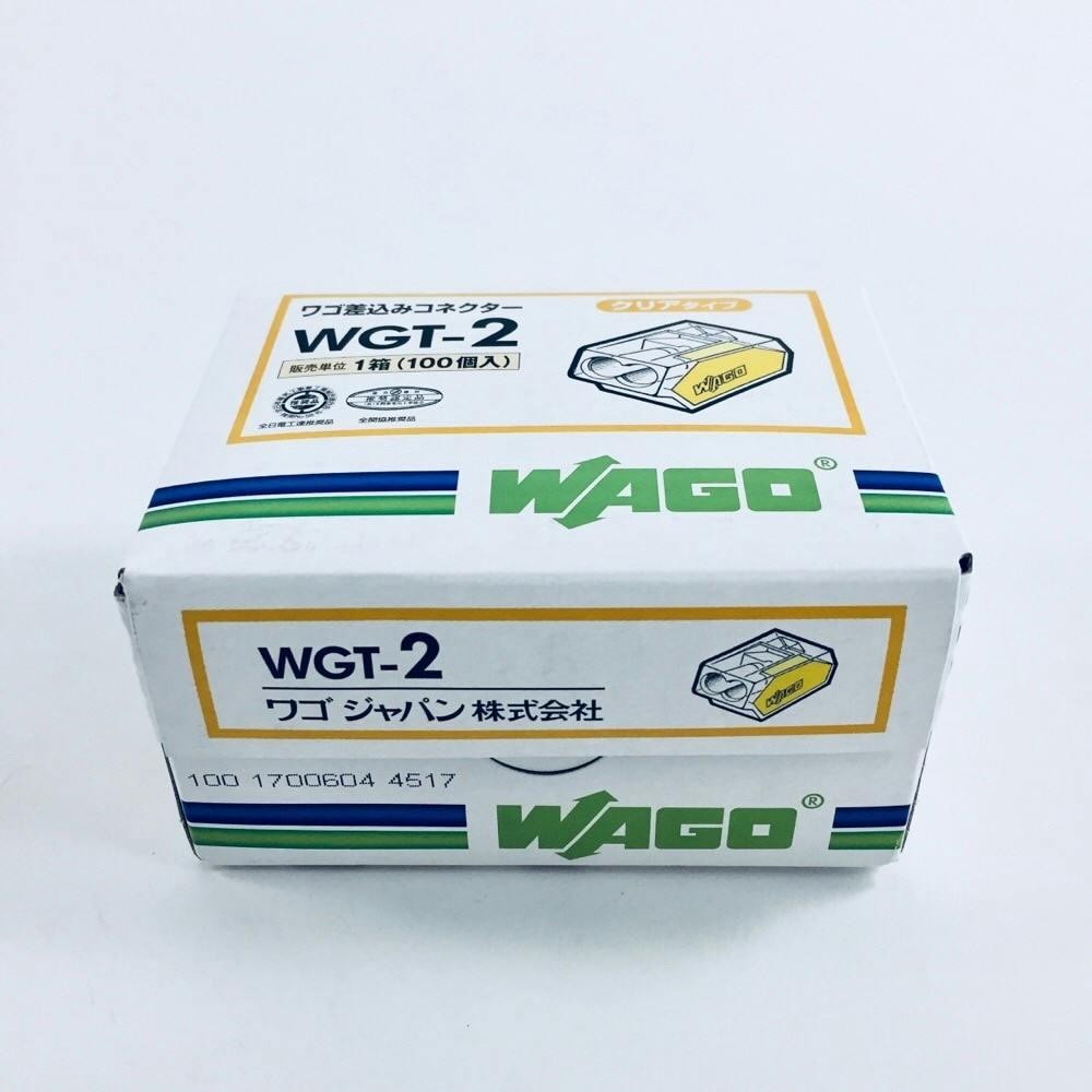ワゴ 差込みコネクター クリアタイプ WGT-2 100個入 | 電線