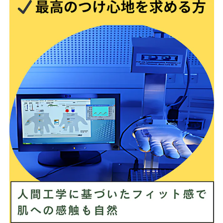 【CAINZ-DASH】UVEX社 ユニライト 7710F M 6027868【別送品】