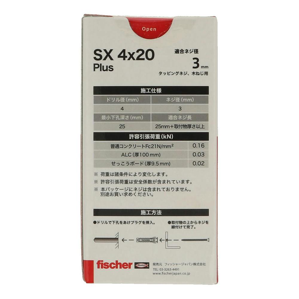 フィッシャー3D 181センチ　2本セット　naka0413 Amazon.co.jp: フィッシャープライス 1才からのメガブロック 80