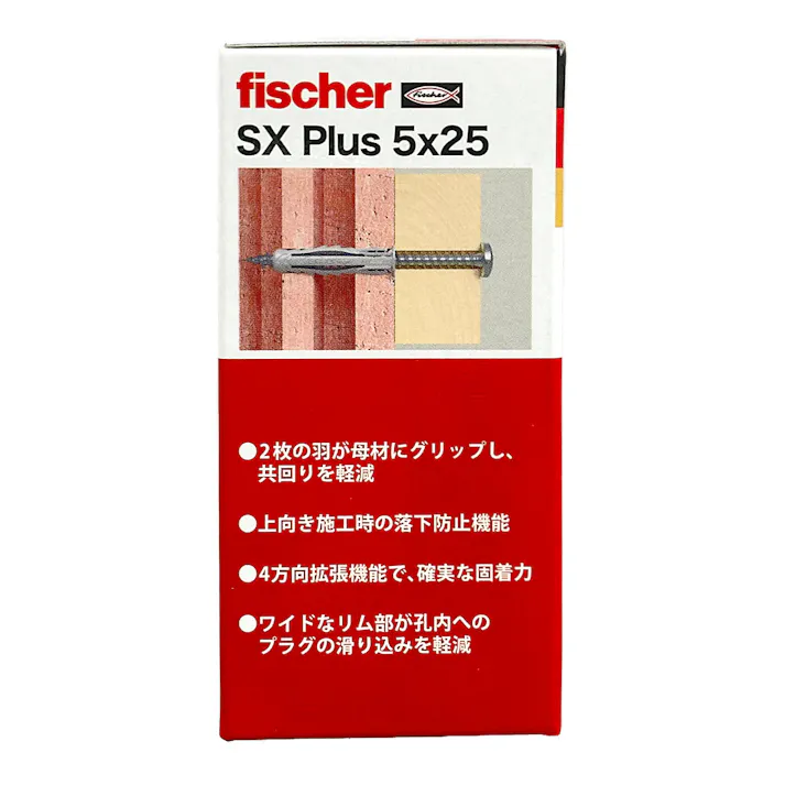 フィッシャー SX プラス 5×25 ナイロン製固定プラグ 100本入 箱
