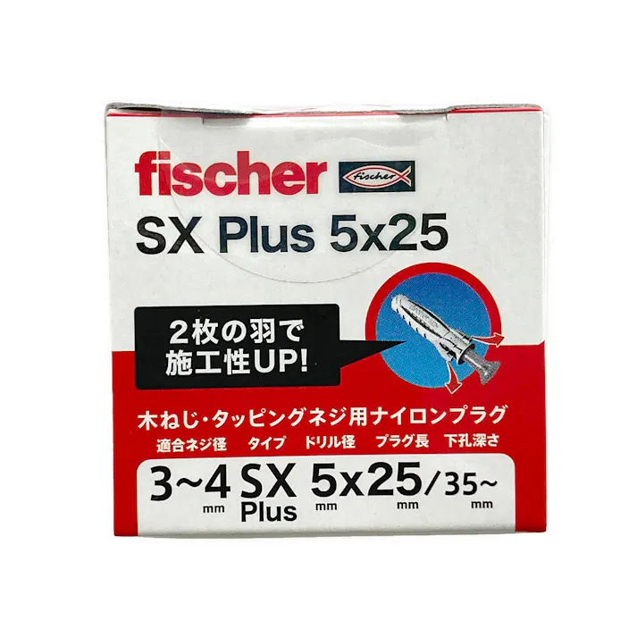 フィッシャー SX プラス 5×25 ナイロン製固定プラグ 100本入 箱