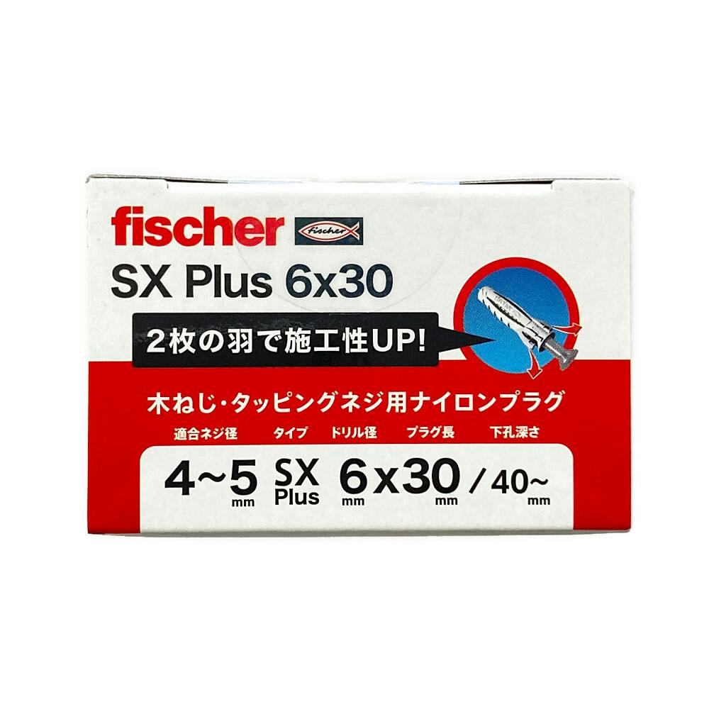 フィッシャー3D 181センチ　2本セット　naka0413 フィッシャー SX プラス 6×30 ナイロン製固定プラグ 100本入 箱