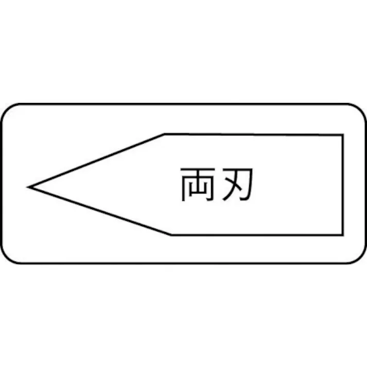 【CAINZ-DASH】RENNSTEIG社 溝削りタガネ 26X240mm オフセット 380-241-1【別送品】