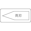 【CAINZ-DASH】ＲＥＮＮＳＴＥＩＧ社 溝削りチゼル　３Ｘ１５０ｍｍ 392-003-0【別送品】