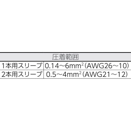 CAINZ-DASH】日本ワイドミュラー 圧着工具 ＰＺ ６ Ｒｏｔｏ Ｌ 圧着