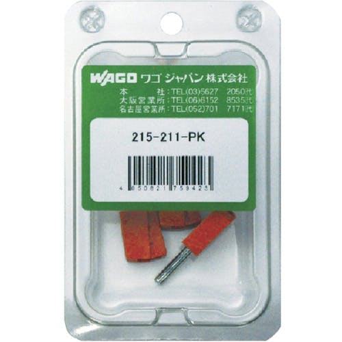 CAINZ-DASH】ワゴジャパン バナナプラグ ブルー 4個入【別送品