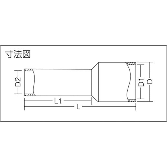 【CAINZ-DASH】ワゴジャパン フェルール　圧着端子　ＦＥ－１．０－８Ｎ－ＲＤ　１００個入 216-203-PK【別送品】