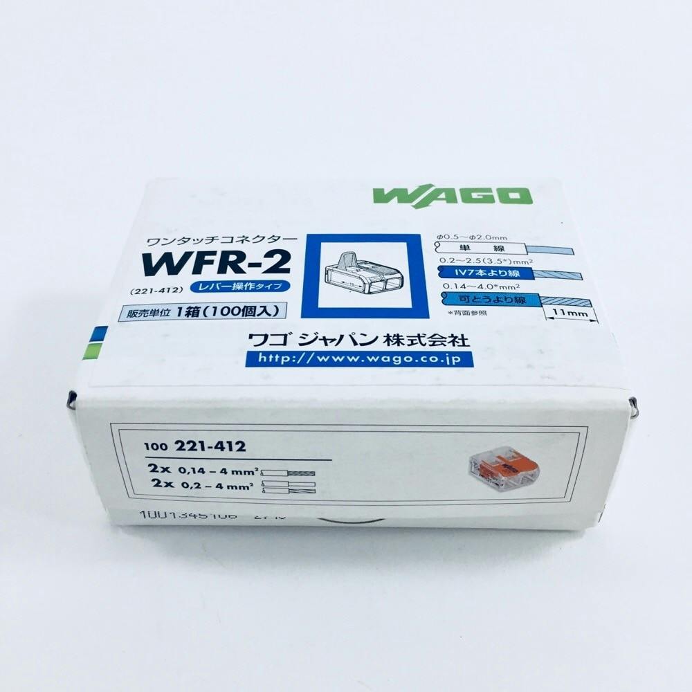 ワゴジャパン WFRシリーズ ワンタッチコネクター 電線数5本 25個入 WFR