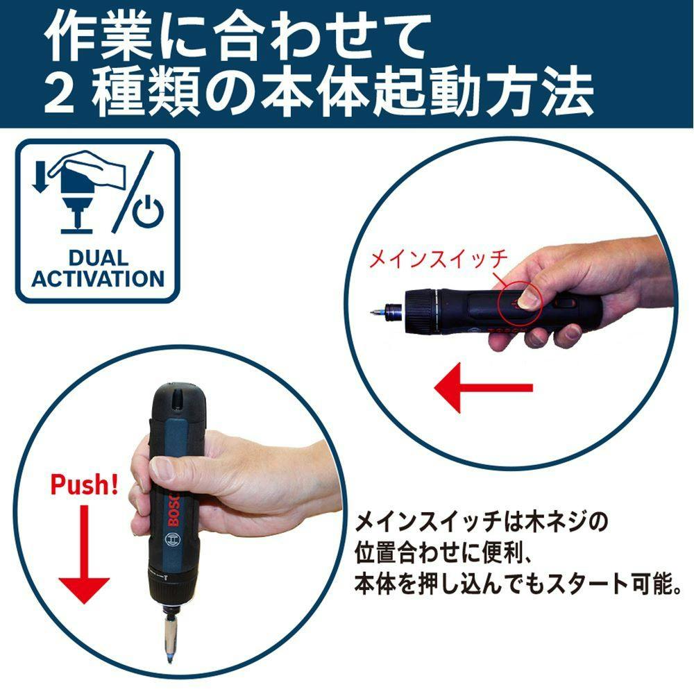 ＢＯＳＣＨ コードレスドライバー/ＢＯＳＣＨＧＯ?Ｎ | Bosch Professional(ボッシュ) 3.6Vコードレスドライバー