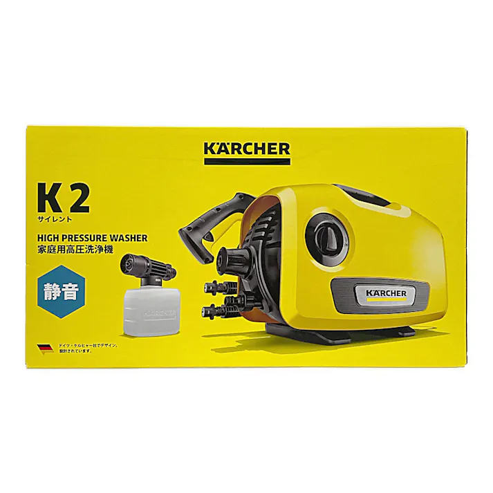 ケルヒャー KARCHER 家庭用高圧洗浄機 K2 サイレント 1.600-920.0