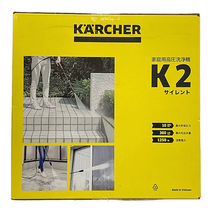 ケルヒャー KARCHER 家庭用高圧洗浄機 K2 サイレント 1.600-920.0