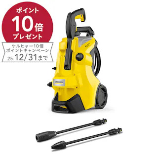 ケルヒャー KARCHER 家庭用高圧洗浄機 K3 サイレントプラス 50Hz (東日本) 1.603-200.0