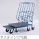 【CAINZ-DASH】カイザークラフト社 ネスティング台車 枠付 1200×830 300kg 243426【別送品】