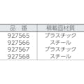 【CAINZ-DASH】カイザークラフト社 プレート台車　プラスチック 927565【別送品】