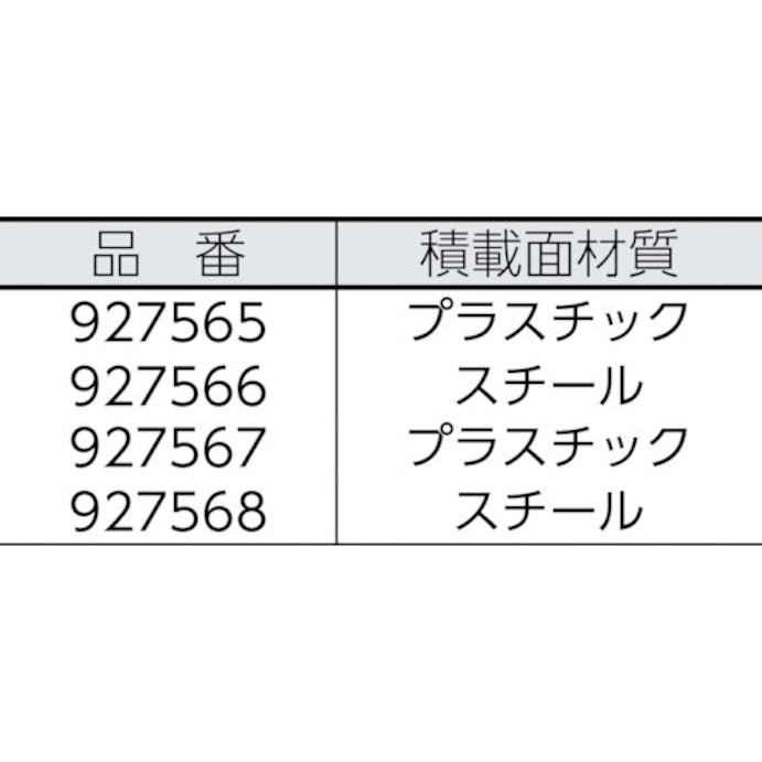 【CAINZ-DASH】カイザークラフト社 ９２７５６５　９２７５６６用オプションバー　６００ｍｍ 927571【別送品】