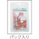 【CAINZ-DASH】ワゴジャパン WFR-5 より線・単線ワンタッチ接続可能コネクタ 5穴用(25個入) WFR-5【別送品】