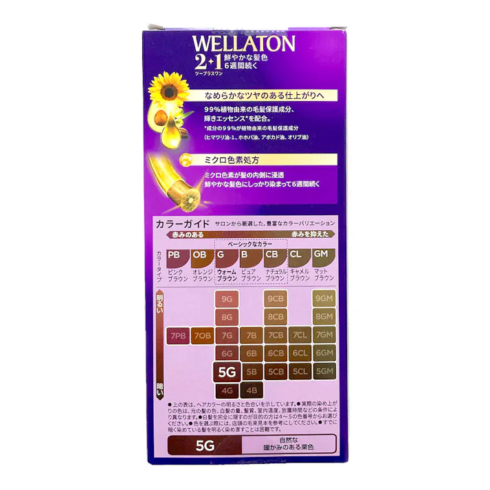 ウエラトーン 2+1 クリームタイプ 5G