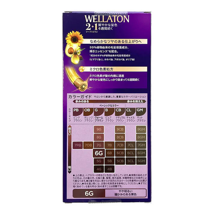 ウエラトーン 2+1 クリームタイプ 6G