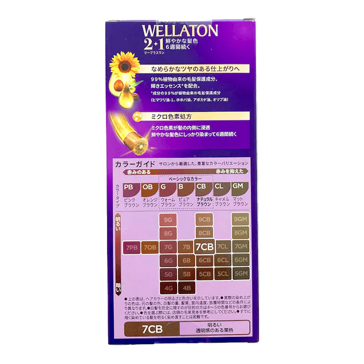 ウエラトーン 2+1 クリームタイプ 7CB