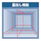 BOSCH レーザー墨出し器 GLL3-80N【別送品】