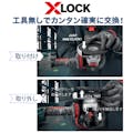 BOSCH X-LOCKディスクグラインダー 特別限定セット GWX750-125SJ【別送品】