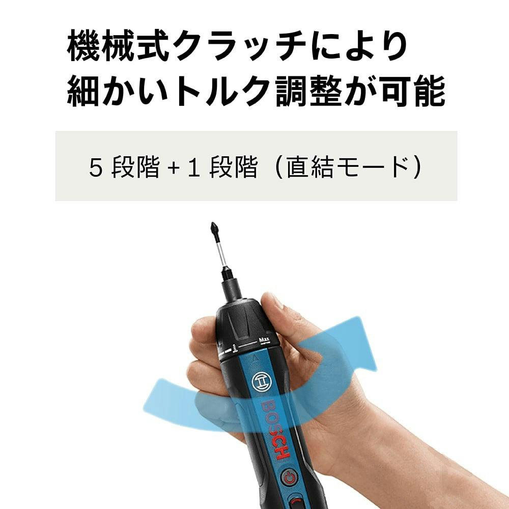 BOSCH コードレスドライバー 3.6V BOSCHGO-N 本体のみ | 電動工具