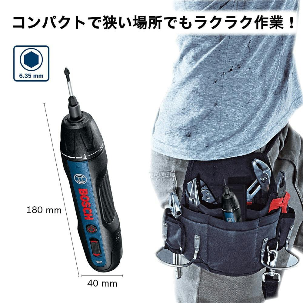 BOSCH コードレスドライバー 3.6V BOSCHGO-N 本体のみ | 電動工具 