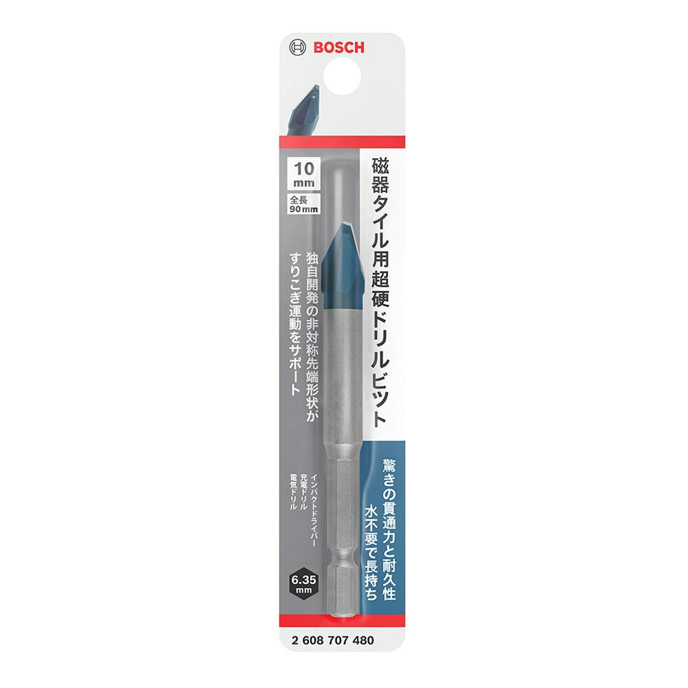 BOSCH 磁器タイル用超硬ドリルビット 10.0mm