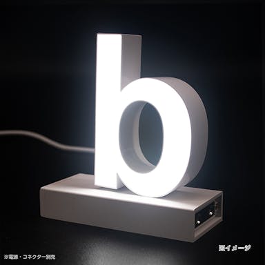 LED文字 マグネット式【b】高さ100mm