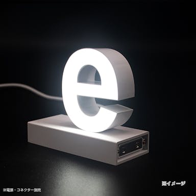 LED文字 マグネット式【e】高さ100mm