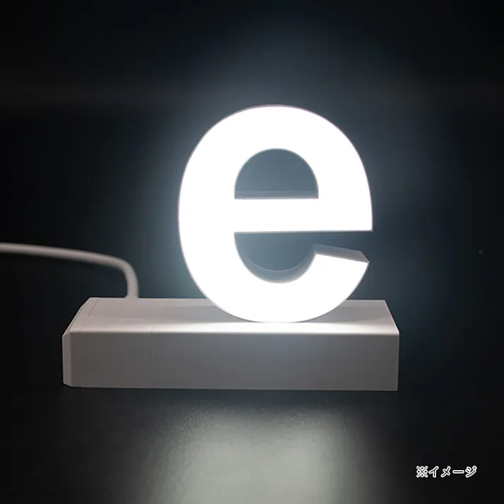 LED文字 マグネット式【e】高さ100mm