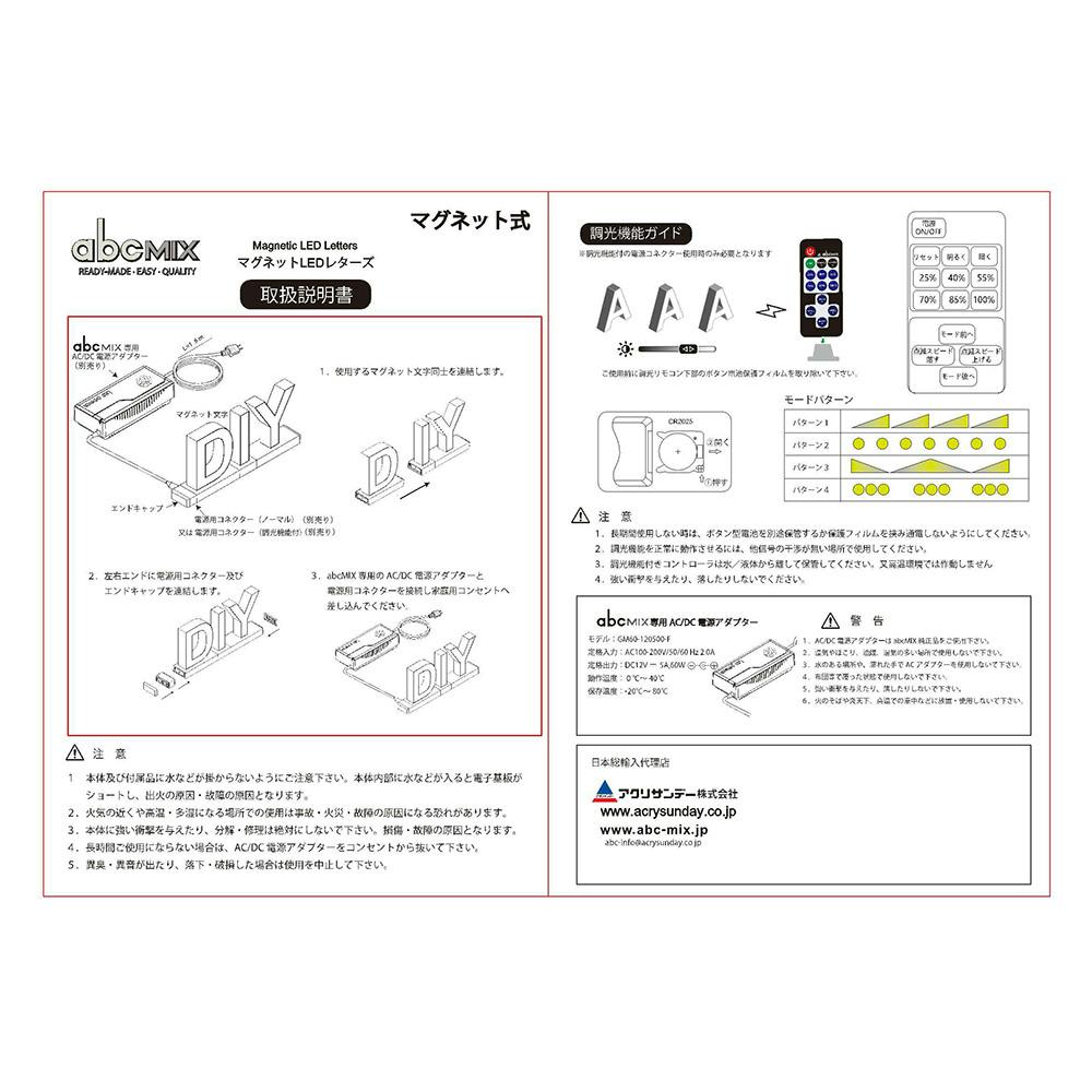LED文字 マグネット式【J】高さ100mm | ペンキ（塗料）・塗装用品 通販