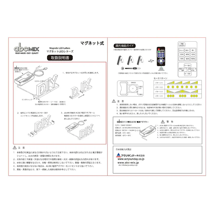 LED文字 マグネット式【k】高さ100mm