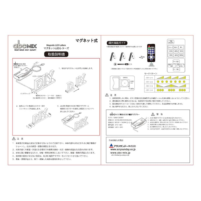 LED文字 マグネット式【L】高さ100mm