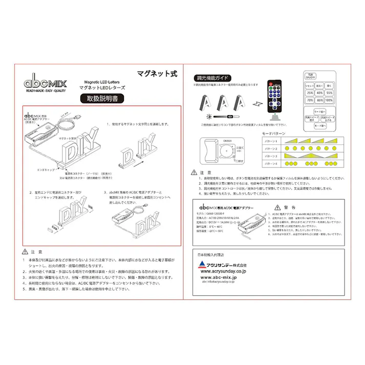 LED文字 マグネット式【´】高さ100mm