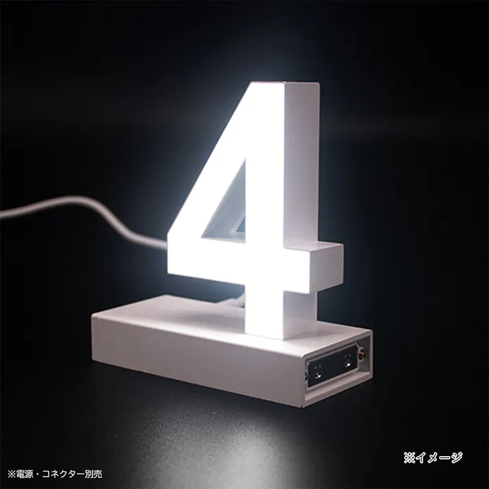 LED文字 マグネット式【数字4】高さ100mm
