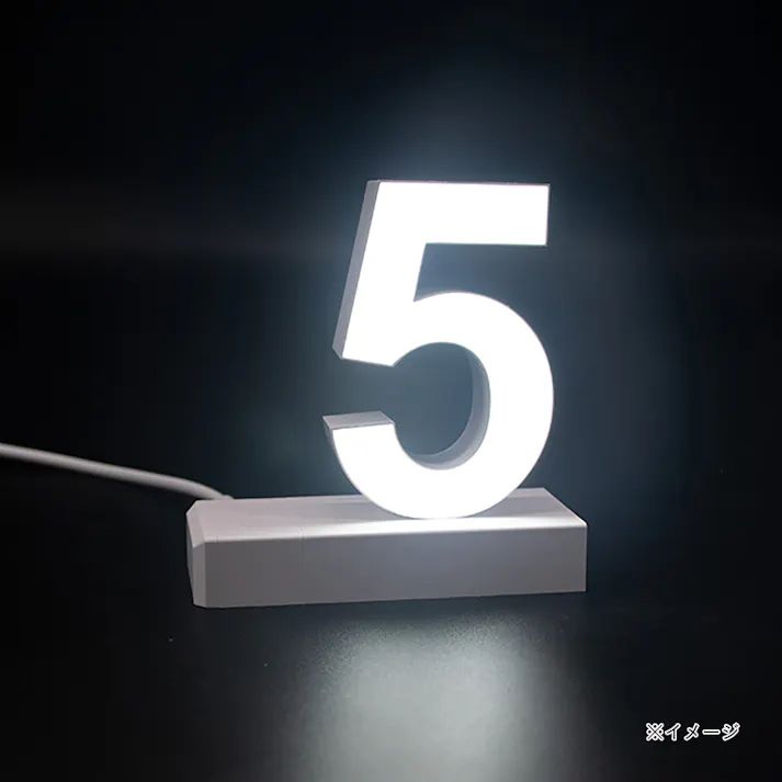 LED文字 マグネット式【数字5】高さ100mm