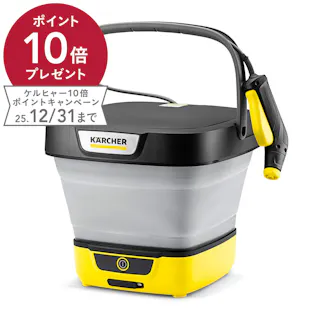 ケルヒャー KARCHER 家庭用マルチクリーナー OC 3 FOLDABLE 1.599.302.0