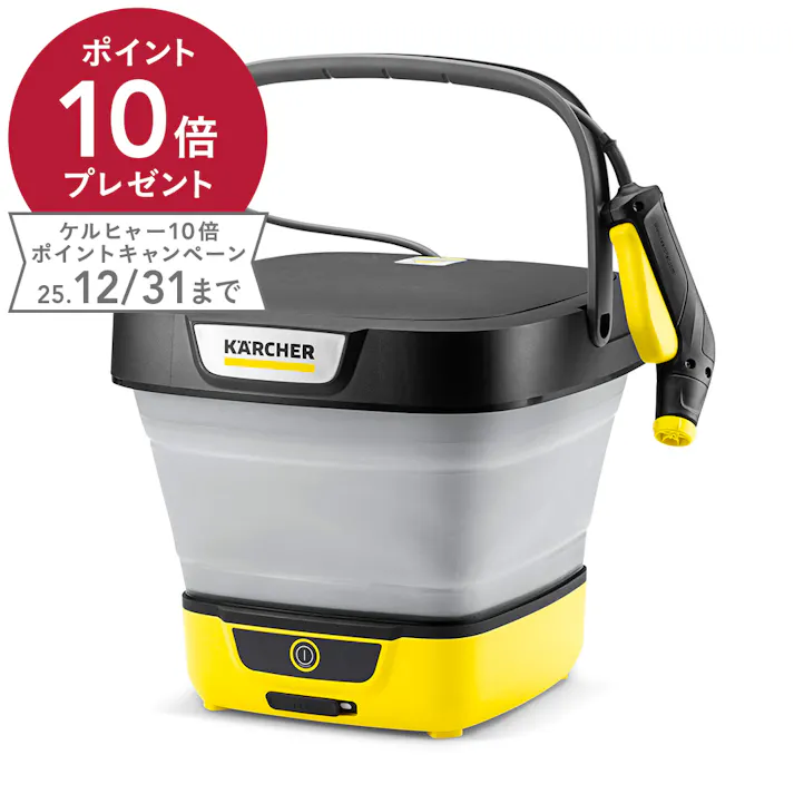 ケルヒャー KARCHER 家庭用マルチクリーナー OC 3 FOLDABLE 1.599.302.0