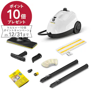 ケルヒャー KARCHER 家庭用スチームクリーナー SC 2 EasyFix W 1.512-611.0