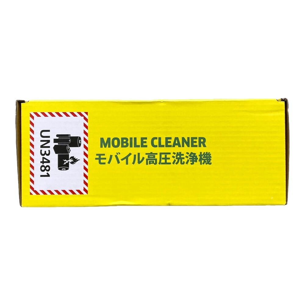 ケルヒャー KARCHER 家庭用モバイル高圧洗浄機 ОC5 ハンディ OC 5 Handy（ハンディジェット） | ケルヒャー