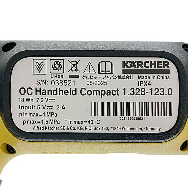 ケルヒャー KARCHER コードレス モバイル高圧洗浄機 OCハンディコンパクト